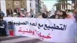 تطبيع مع المغرب