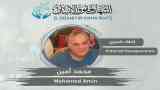 المعتقل محمد محمد أمين