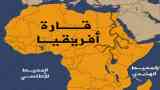 نهر النيل