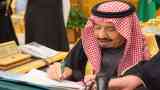 الملك سلمان