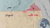 حلايب
