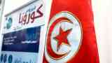 تونس الباحثين الجامعيين