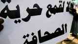 الصحفي المصري
