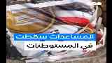 مستوطنة للاحتلال محيطة بغزة