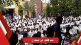 قيادة الدعم السريع