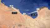 سرت الليبية