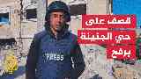 حي الجنينة رفح