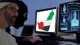 الإمارات متورطة بالتجسس