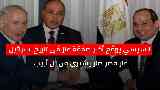 صفقة الغاز مع مصر