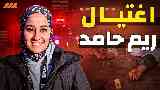 ريم حامد طالبة دكتوراة في فرنسا