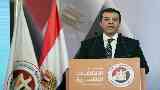 الانتخابات الرئاسية المصرية