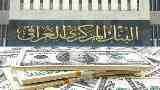 سرقة 2.5 مليار دولار من أموال العراق