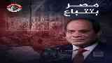 ديون مصر