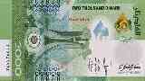 العملة الورقية من فئة ألفي دينار