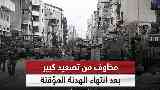 الهدنة بين فصائل المقاومة وإسرائيل