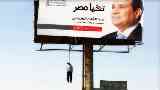 حالات الانتحار في مصر