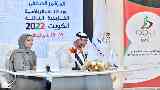 دورة الألعاب الخليجية الثالثة في الكويت