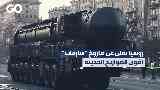 صاروخ سارمات