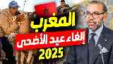 ملك المغرب محمد السادس