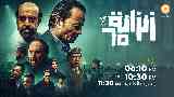 مسلسل زنزانة 65