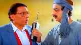 فيلم الإرهاب والكباب