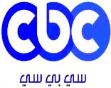 قناة Cbc